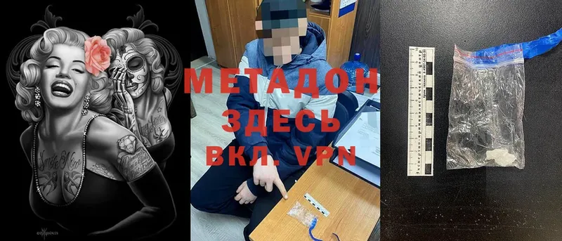 даркнет сайт  Касли  OMG ТОР  Метадон methadone 