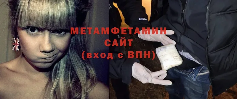 Метамфетамин витя  где купить   Касли 